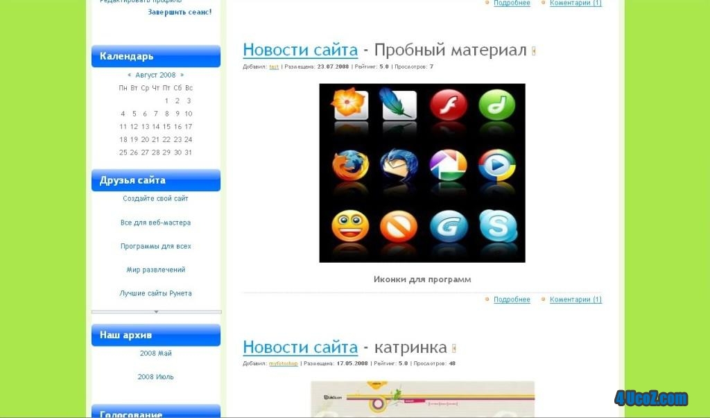 http://isa4.ucoz.ru/shablon2/2.jpg